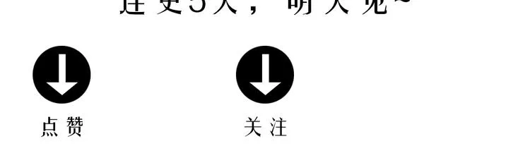 第33话 玩偶工厂（三） 第134页