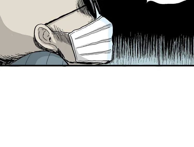 第34话 玩偶工厂（四） 第15页