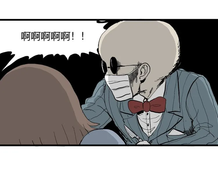 第34话 玩偶工厂（四） 第31页