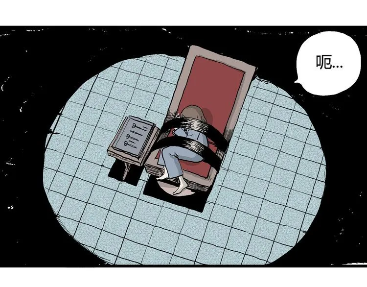 第34话 玩偶工厂（四） 第38页