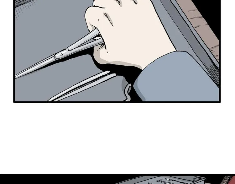 第34话 玩偶工厂（四） 第43页