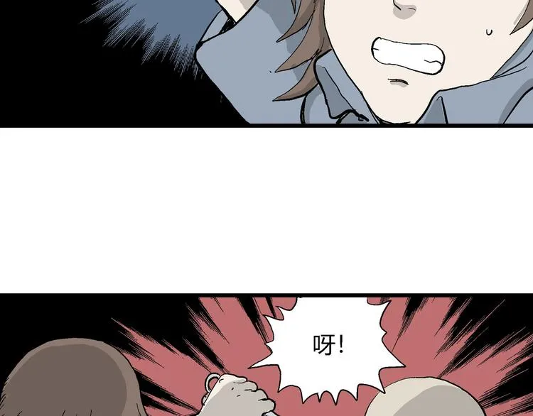 第34话 玩偶工厂（四） 第50页