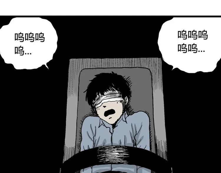 第34话 玩偶工厂（四） 第61页