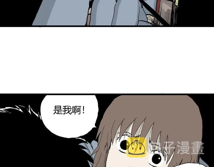 第34话 玩偶工厂（四） 第65页