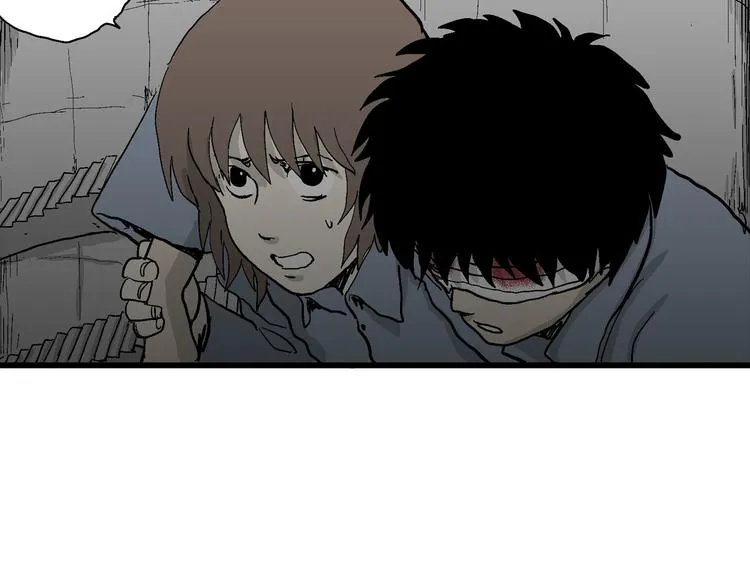 第34话 玩偶工厂（四） 第80页