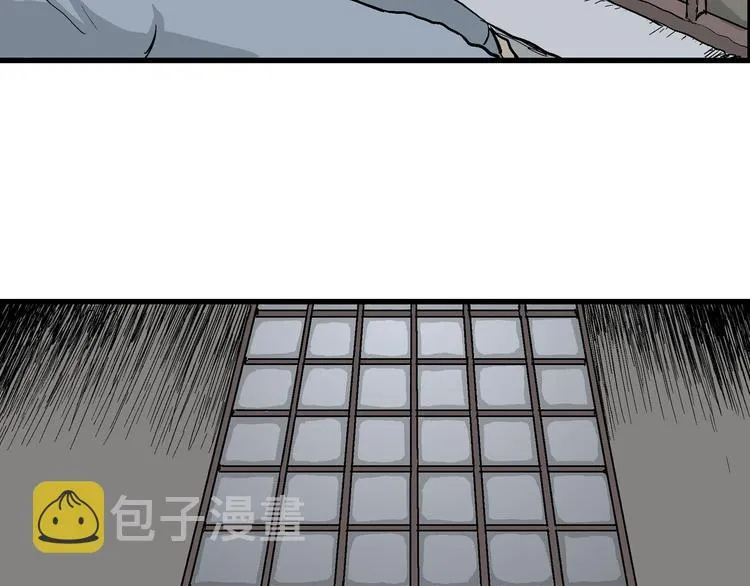 第34话 玩偶工厂（四） 第92页