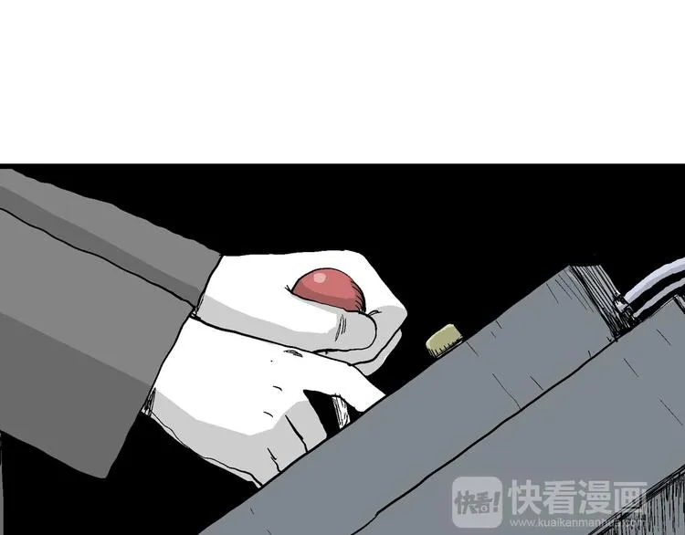 第34话 玩偶工厂（四） 第99页