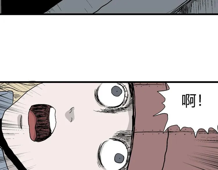 第34话 玩偶工厂（四） 第100页