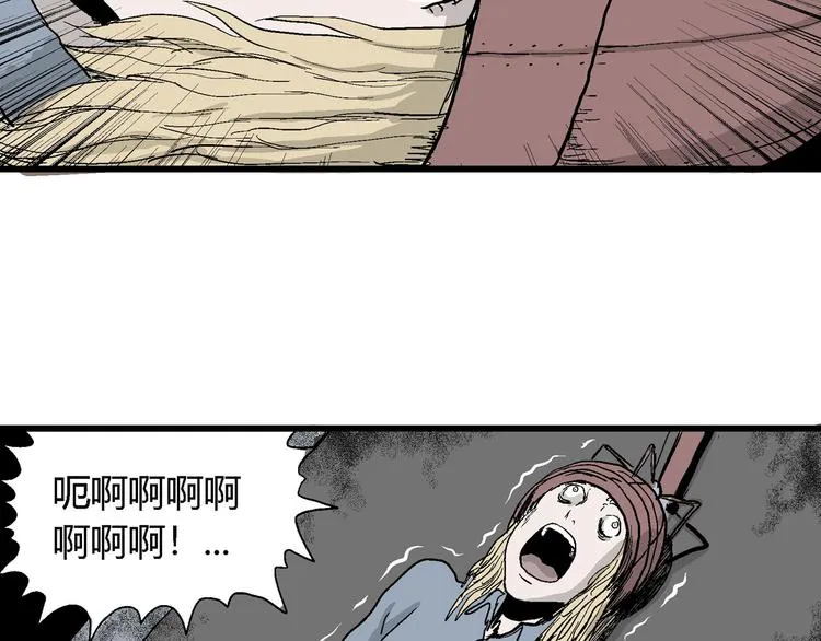 第34话 玩偶工厂（四） 第101页