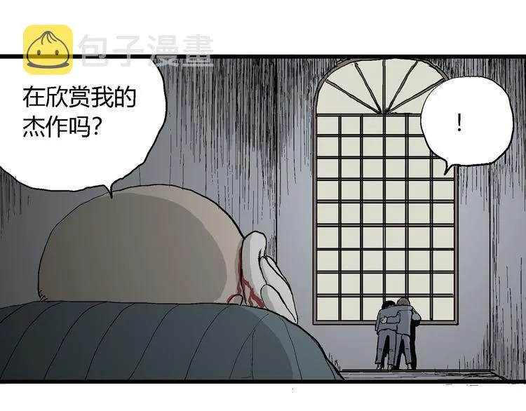 第34话 玩偶工厂（四） 第104页