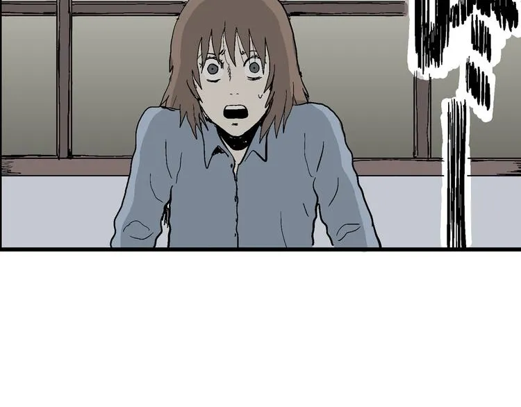 第34话 玩偶工厂（四） 第132页