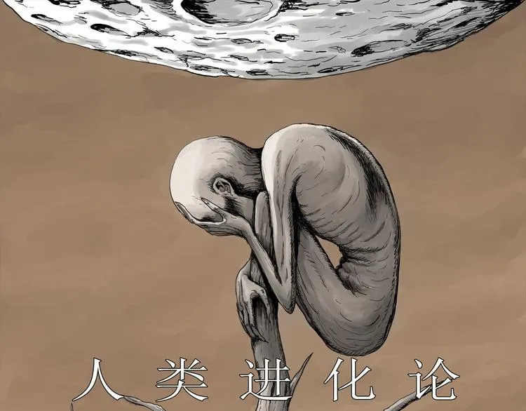 第35话 玩偶工厂（五） 第1页