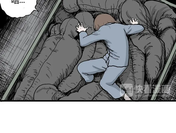第35话 玩偶工厂（五） 第15页
