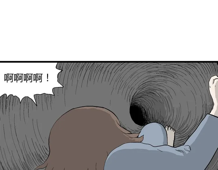 第35话 玩偶工厂（五） 第32页