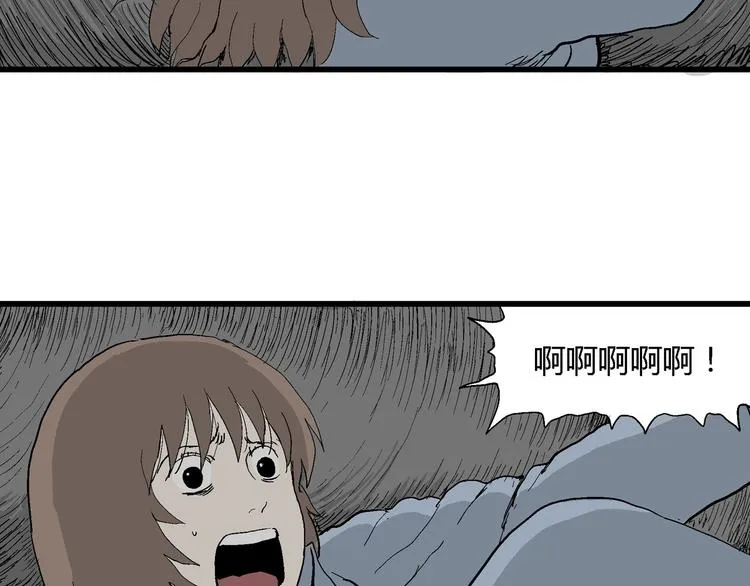 第35话 玩偶工厂（五） 第33页