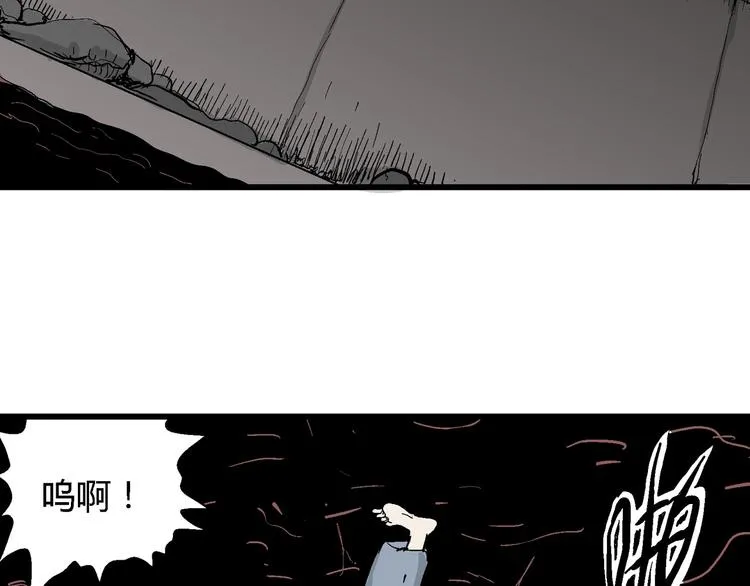 第35话 玩偶工厂（五） 第40页