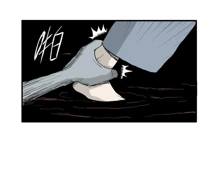 第35话 玩偶工厂（五） 第46页
