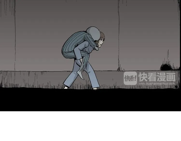 第35话 玩偶工厂（五） 第89页