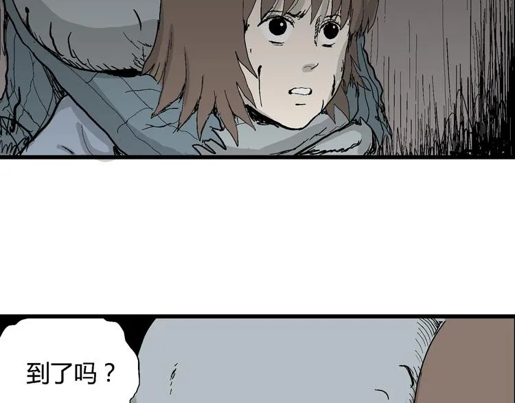 第35话 玩偶工厂（五） 第96页