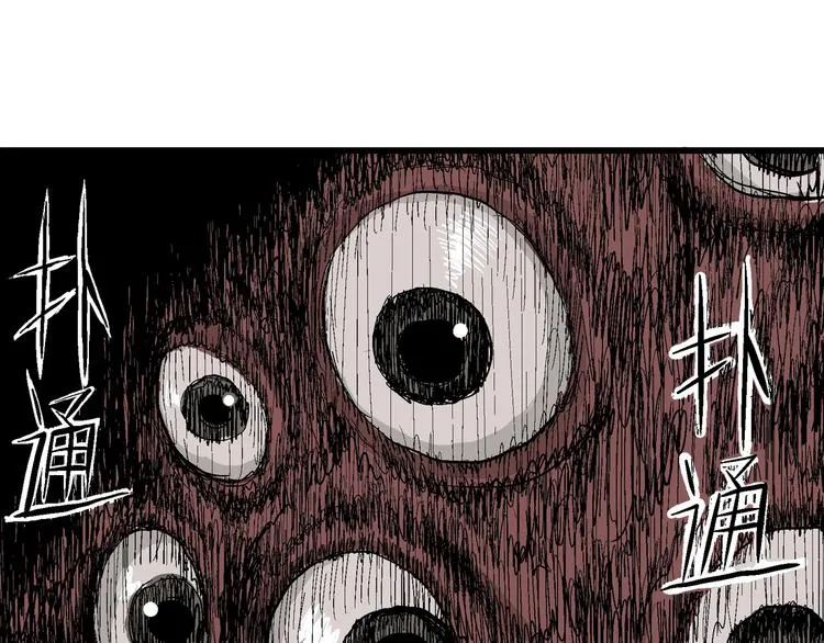 第35话 玩偶工厂（五） 第101页