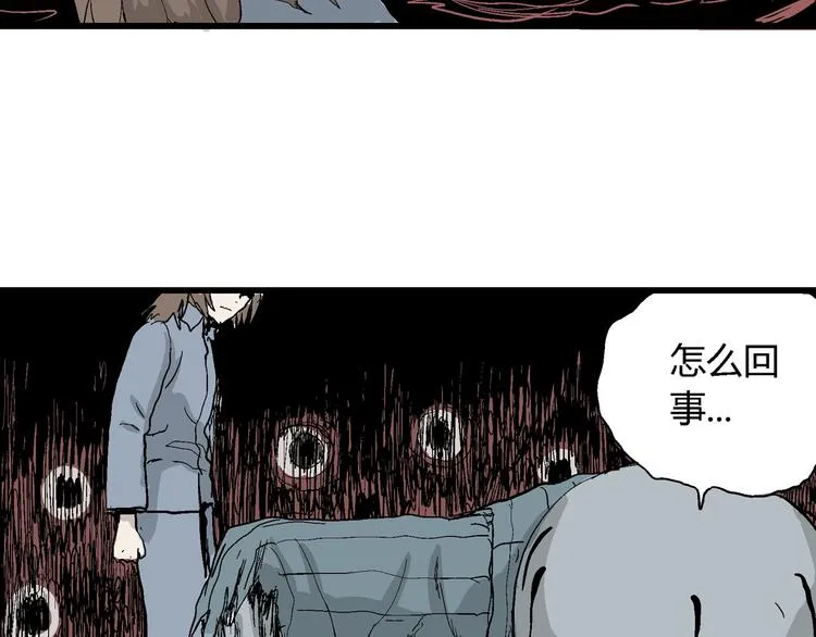 第35话 玩偶工厂（五） 第107页