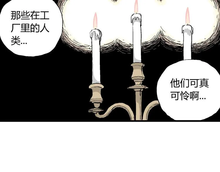 第35话 玩偶工厂（五） 第141页