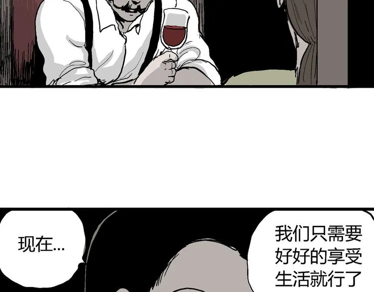第35话 玩偶工厂（五） 第145页