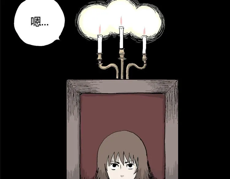 第35话 玩偶工厂（五） 第147页