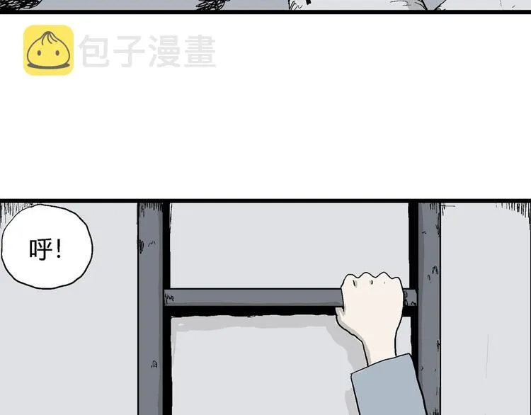 第36话 玩偶工厂（大结局） 第27页