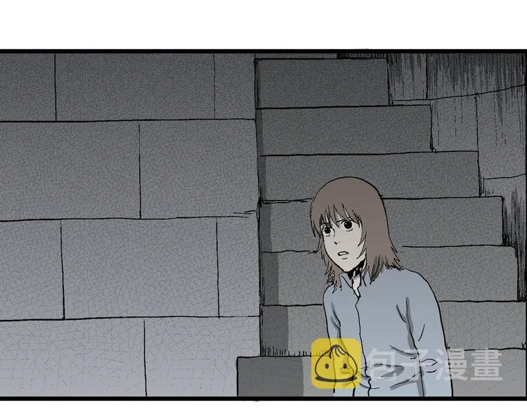 第36话 玩偶工厂（大结局） 第46页
