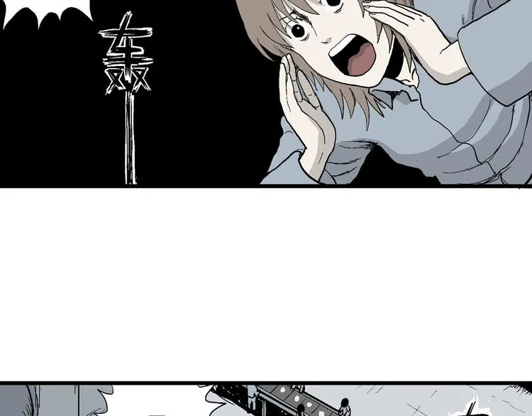 第36话 玩偶工厂（大结局） 第70页