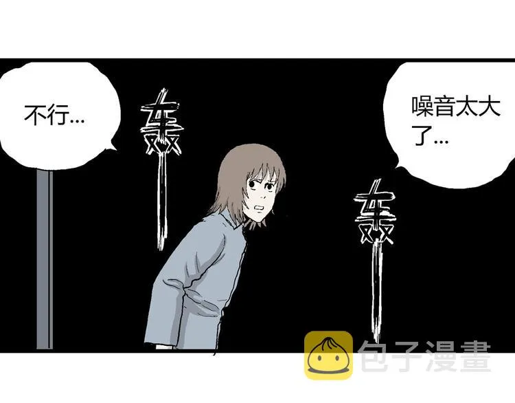 第36话 玩偶工厂（大结局） 第72页