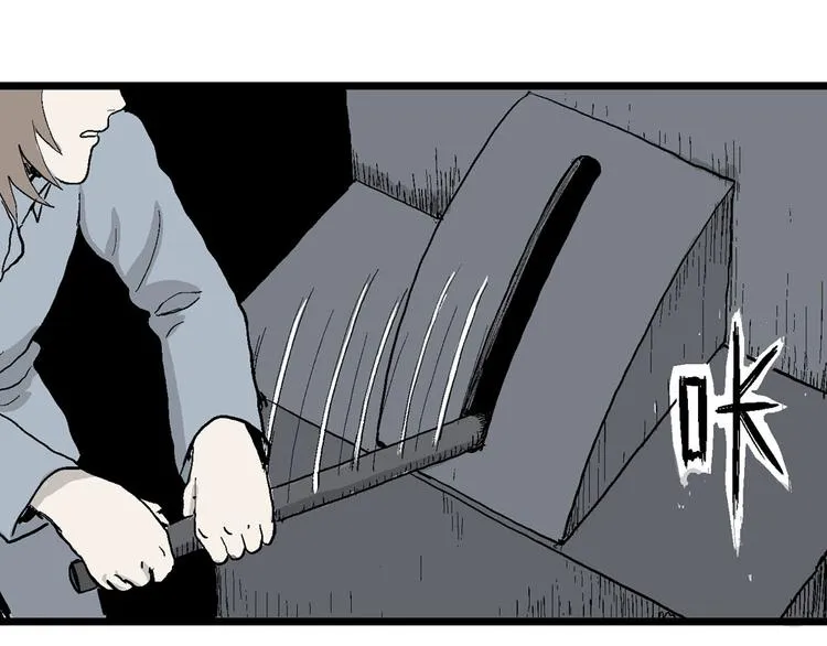 第36话 玩偶工厂（大结局） 第76页