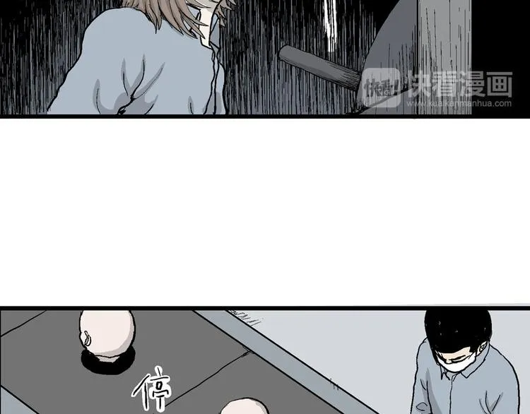 第36话 玩偶工厂（大结局） 第78页