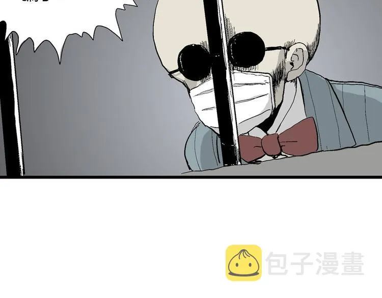 第36话 玩偶工厂（大结局） 第95页