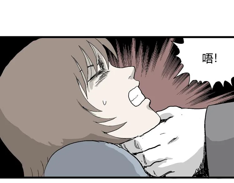 第36话 玩偶工厂（大结局） 第127页