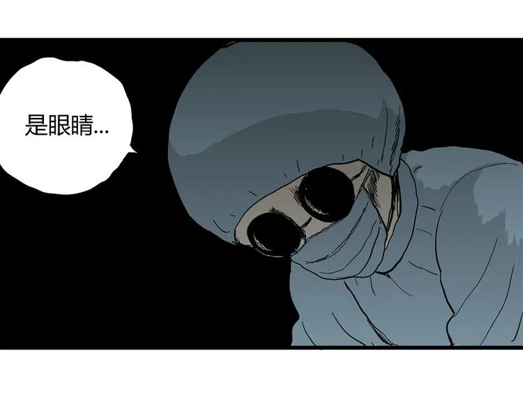 第36话 玩偶工厂（大结局） 第151页