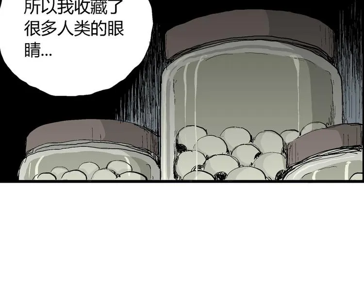 第36话 玩偶工厂（大结局） 第155页