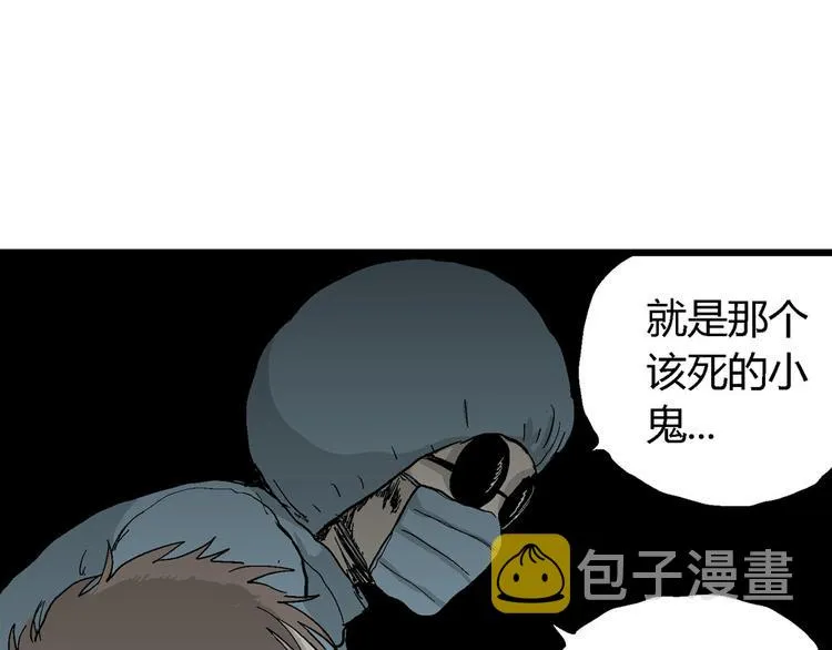第36话 玩偶工厂（大结局） 第157页