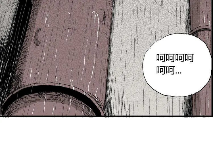 第36话 玩偶工厂（大结局） 第165页