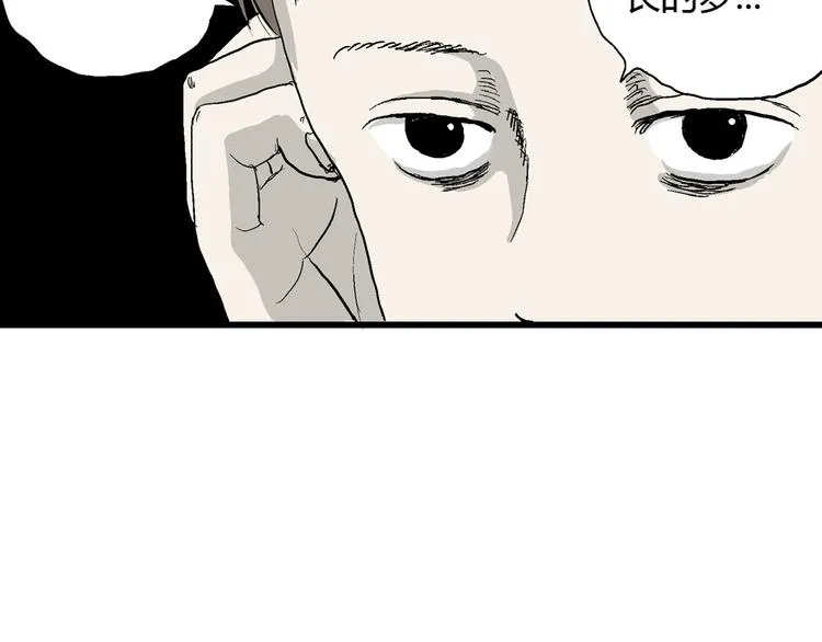 第36话 玩偶工厂（大结局） 第173页