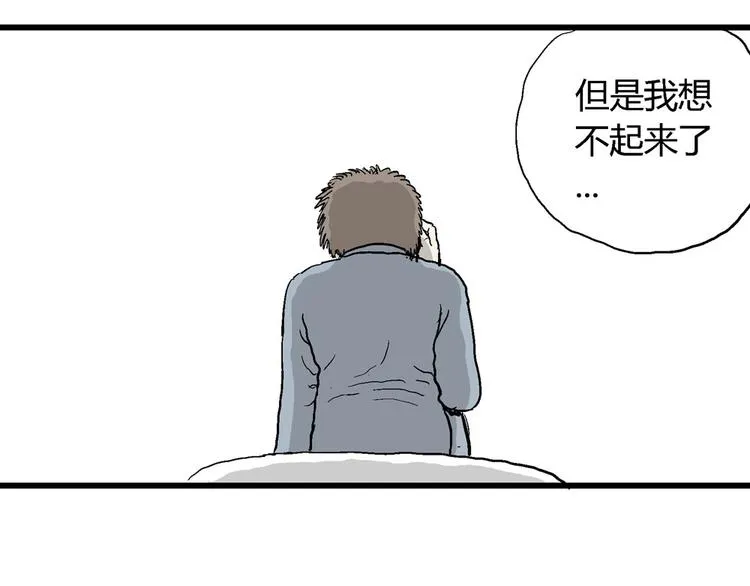 第36话 玩偶工厂（大结局） 第174页