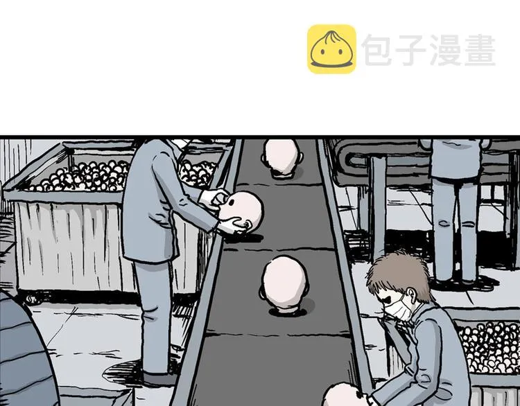 第36话 玩偶工厂（大结局） 第182页