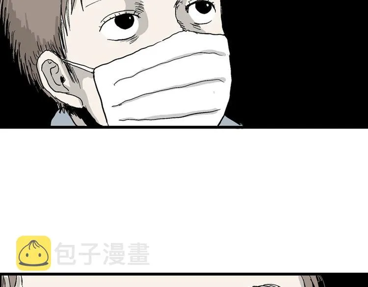 第36话 玩偶工厂（大结局） 第189页