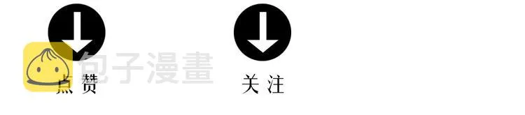 第36话 玩偶工厂（大结局） 第192页