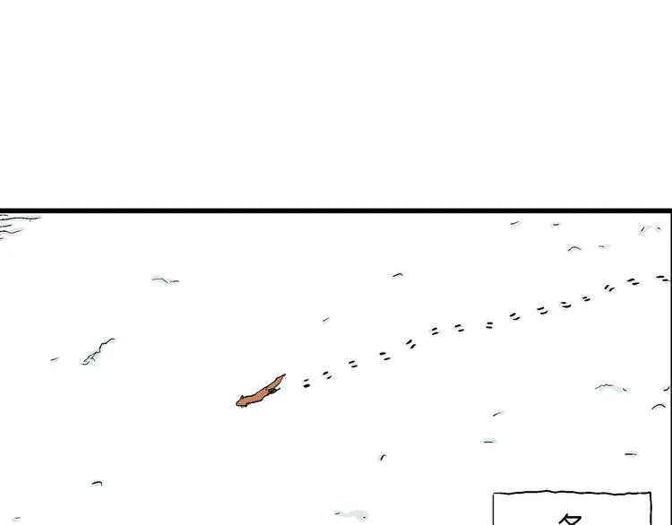 第37话 狐的报恩（一） 第7页