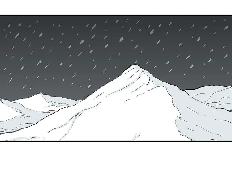 第37话 狐的报恩（一） 第16页