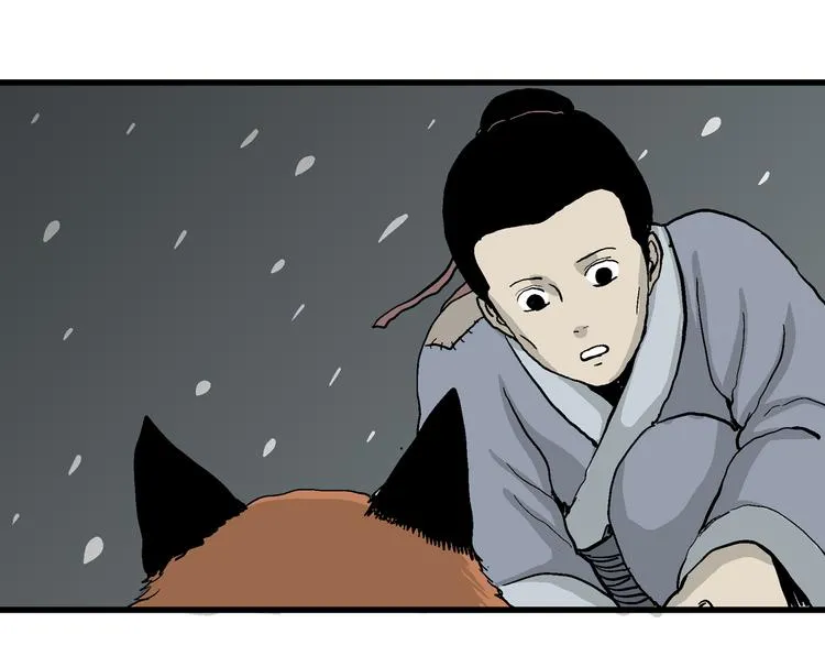 第37话 狐的报恩（一） 第29页