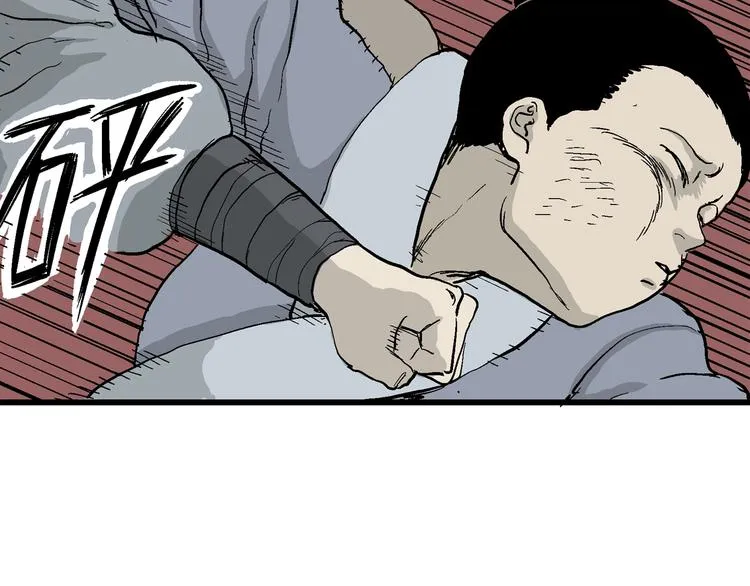 第37话 狐的报恩（一） 第37页