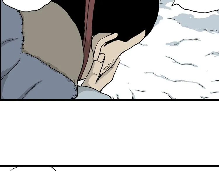 第37话 狐的报恩（一） 第43页
